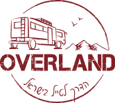OVERLAND הדרך לטייל בישראל לוגו
